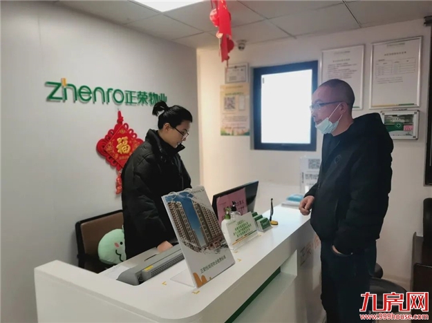 厦门房产,厦门房地产,厦门新房,九房网,厦门房产