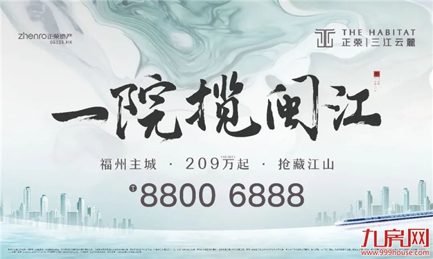 厦门房产,厦门房地产,厦门新房,九房网,厦门房产