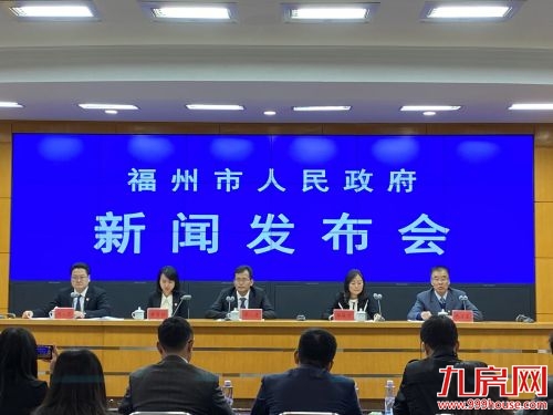 厦门房产,厦门房地产,厦门新房,九房网,厦门房产