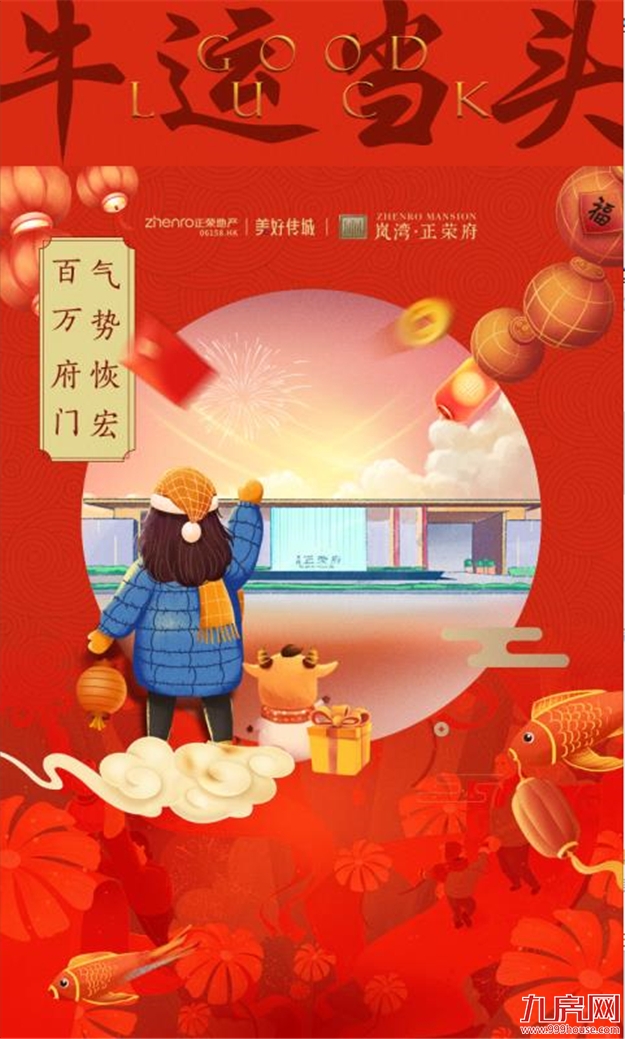 厦门房产,厦门房地产,厦门新房,九房网,厦门房产