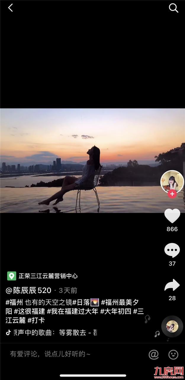 厦门房产,厦门房地产,厦门新房,九房网,厦门房产