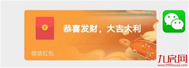 厦门房产,厦门房地产,厦门新房,九房网,厦门房产