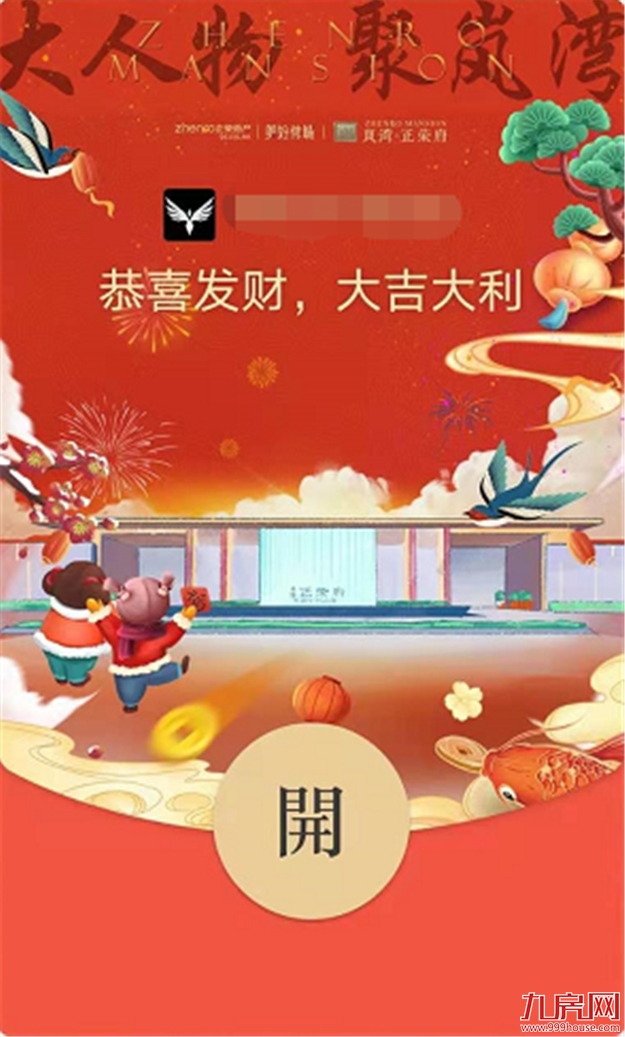 厦门房产,厦门房地产,厦门新房,九房网,厦门房产