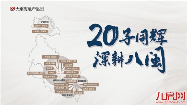 厦门房产,厦门房地产,厦门新房,九房网,厦门房产