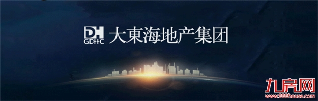 厦门房产,厦门房地产,厦门新房,九房网,厦门房产