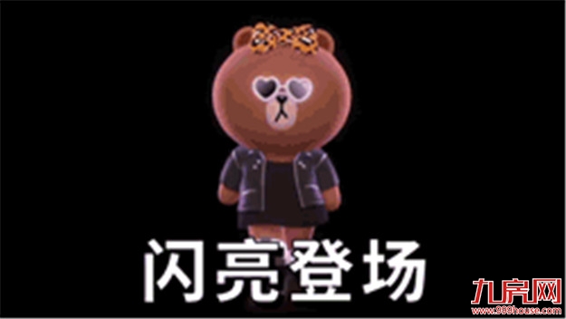 厦门房产,厦门房地产,厦门新房,九房网,厦门房产