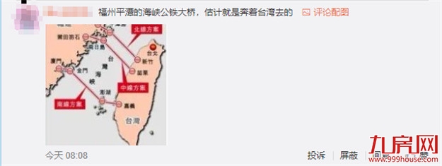 厦门房产,厦门房地产,厦门新房,九房网,厦门房产