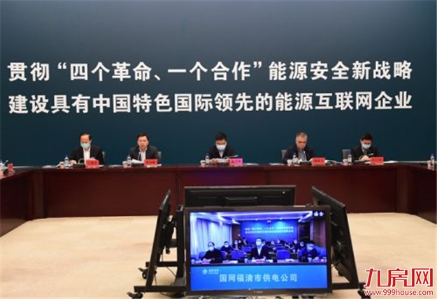 福州供电公司今年投22.9亿加快省会电网建设——九房网