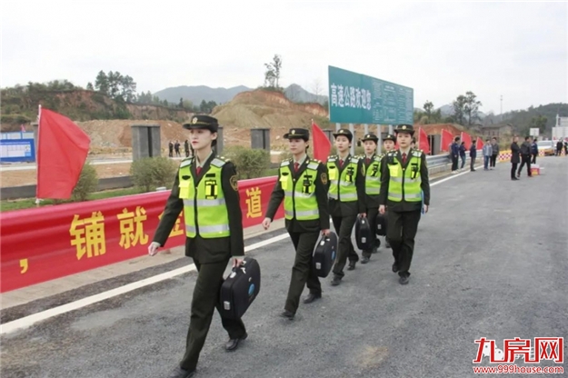 厦门房产,厦门房地产,厦门新房,九房网,厦门房产