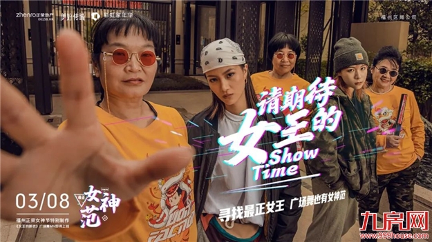 厦门房产,厦门房地产,厦门新房,九房网,厦门房产