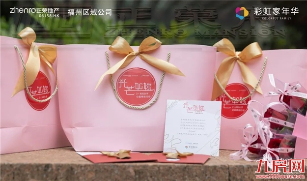 厦门房产,厦门房地产,厦门新房,九房网,厦门房产