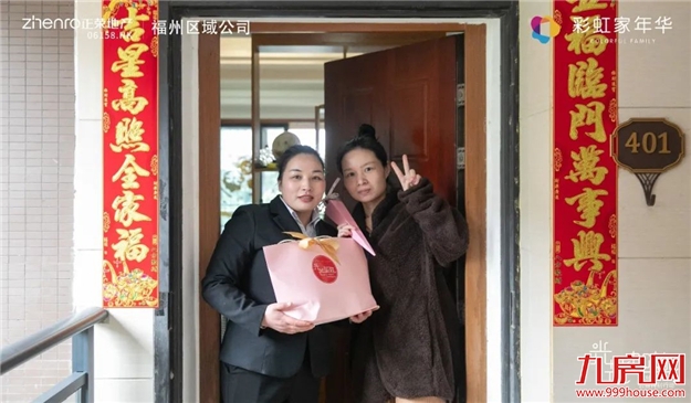 厦门房产,厦门房地产,厦门新房,九房网,厦门房产