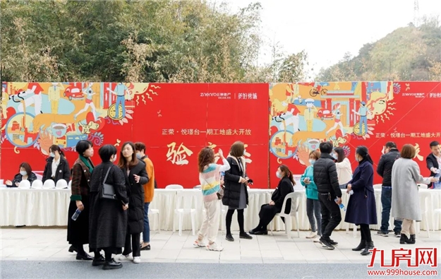 厦门房产,厦门房地产,厦门新房,九房网,厦门房产