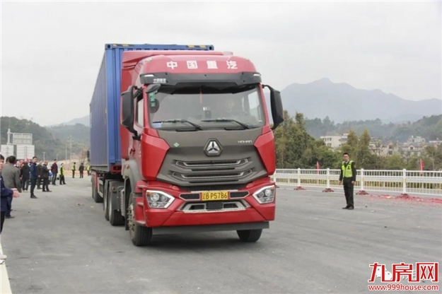 厦门房产,厦门房地产,厦门新房,九房网,厦门房产