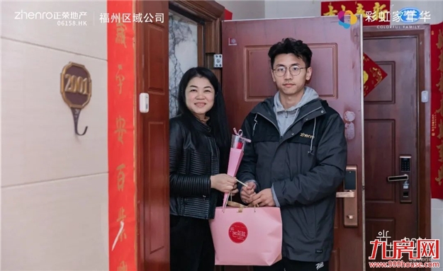 厦门房产,厦门房地产,厦门新房,九房网,厦门房产