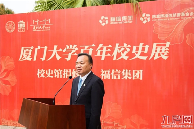 厦门房产,厦门房地产,厦门新房,九房网,厦门房产