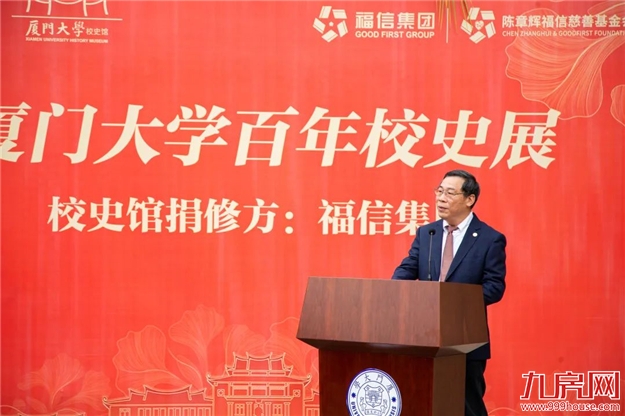 厦门房产,厦门房地产,厦门新房,九房网,厦门房产