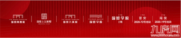 厦门房产,厦门房地产,厦门新房,九房网,厦门房产