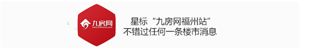 厦门房产,厦门房地产,厦门新房,九房网,厦门房产