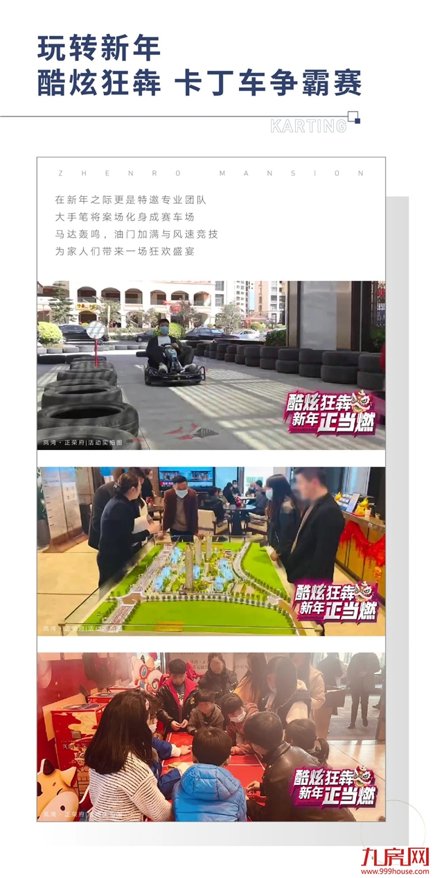 厦门房产,厦门房地产,厦门新房,九房网,厦门房产