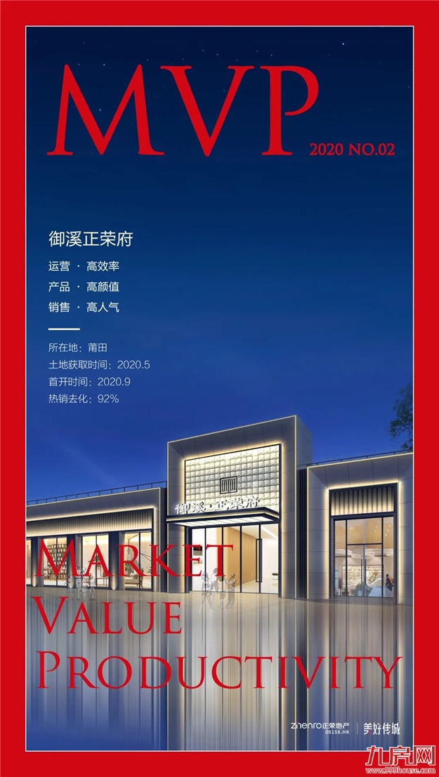 厦门房产,厦门房地产,厦门新房,九房网,厦门房产 厦门房产,厦门房地产,厦门新房,九房网,厦门房产