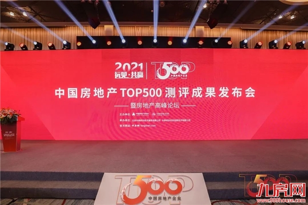 厦门房产,厦门房地产,厦门新房,九房网,厦门房产 厦门房产,厦门房地产,厦门新房,九房网,厦门房产