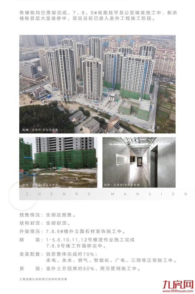 厦门房产,厦门房地产,厦门新房,九房网,厦门房产