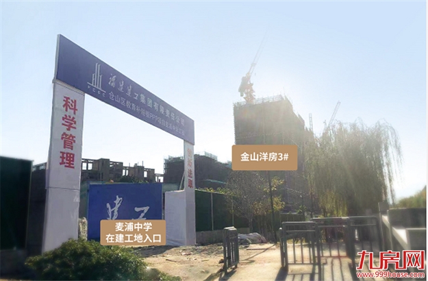 厦门房产,厦门房地产,厦门新房,九房网,厦门房产 厦门房产,厦门房地产,厦门新房,九房网,厦门房产