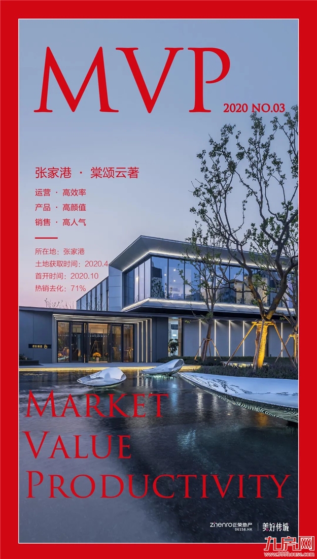 厦门房产,厦门房地产,厦门新房,九房网,厦门房产 厦门房产,厦门房地产,厦门新房,九房网,厦门房产