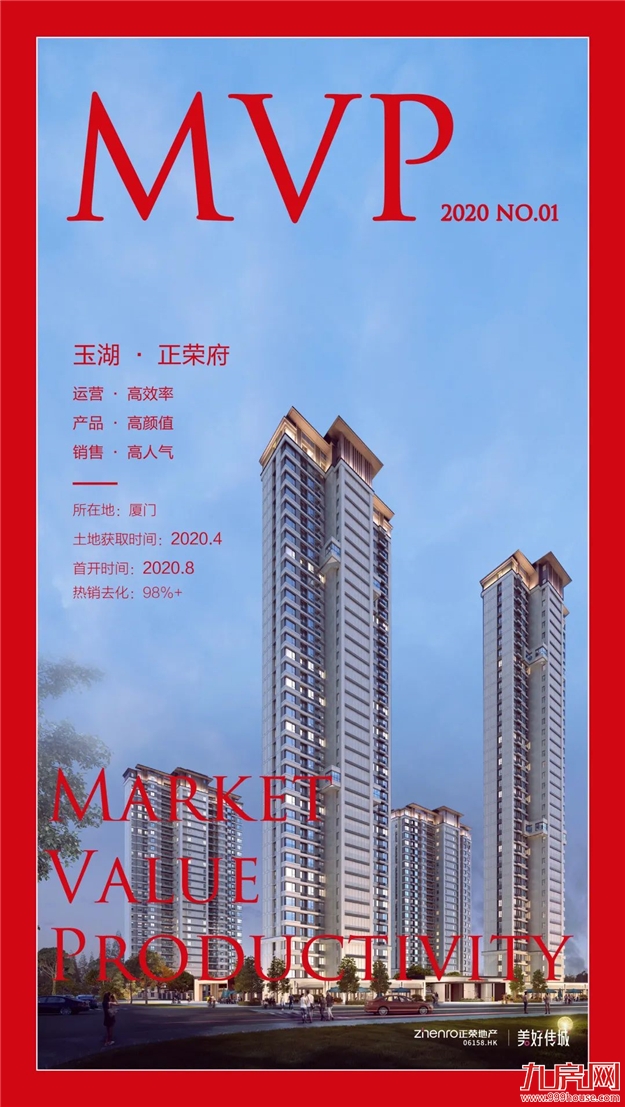 厦门房产,厦门房地产,厦门新房,九房网,厦门房产 厦门房产,厦门房地产,厦门新房,九房网,厦门房产