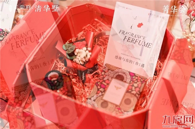 厦门房产,厦门房地产,厦门新房,九房网,厦门房产