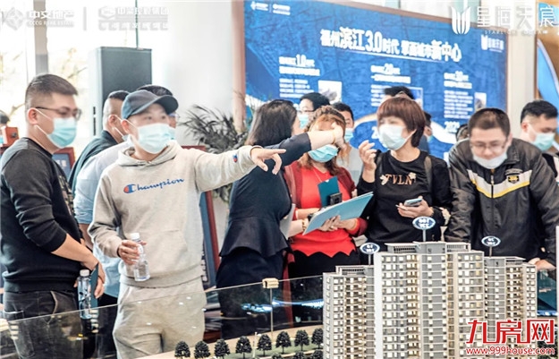 千人共赴美好，星海美学空间璀璨绽放——九房网