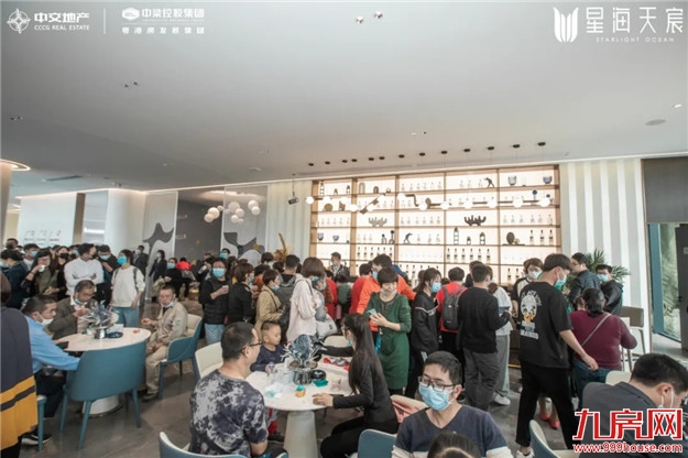 千人共赴美好，星海美学空间璀璨绽放——九房网