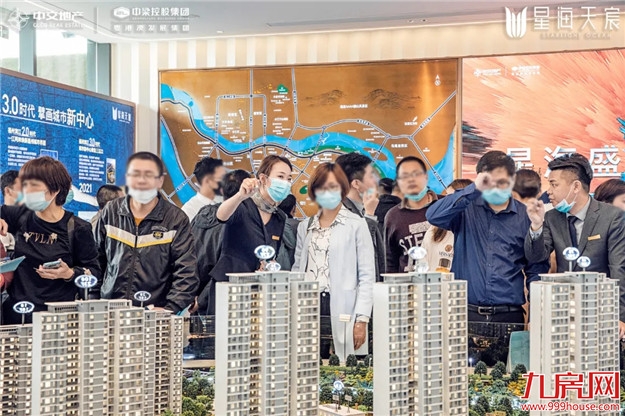 千人共赴美好，星海美学空间璀璨绽放——九房网