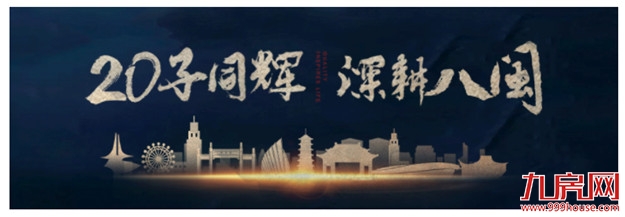 这条路划分福州未来版“浦东”和“浦西”——九房网 这条路划分福州未来版“浦东”和“浦西”——九房网