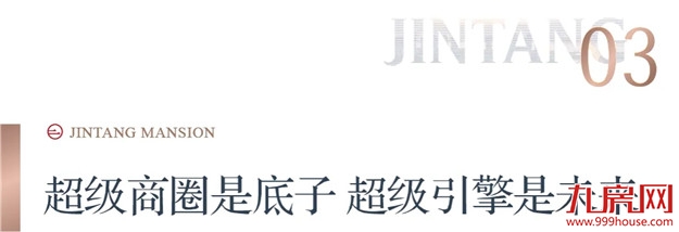 这条路划分福州未来版“浦东”和“浦西”——九房网 这条路划分福州未来版“浦东”和“浦西”——九房网