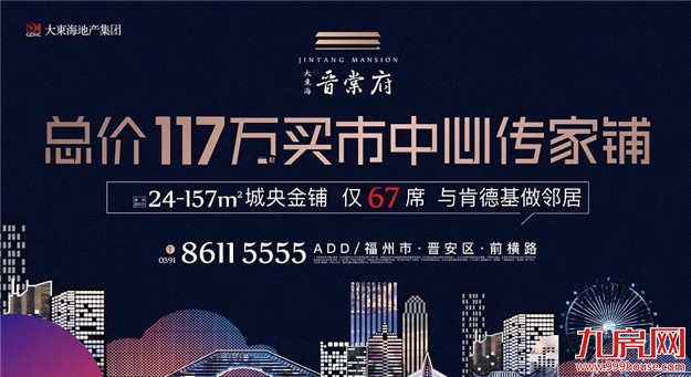 这条路划分福州未来版“浦东”和“浦西”——九房网 这条路划分福州未来版“浦东”和“浦西”——九房网