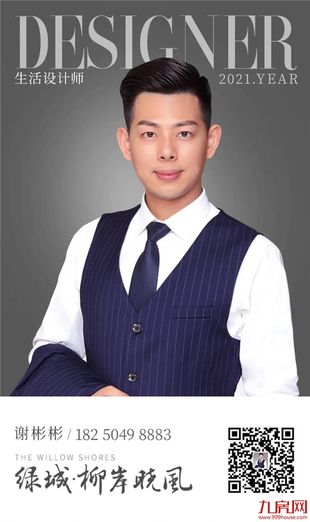 全球通胀时代,如何让你的资产不被贬值——九房网 全球通胀时代,如何让你的资产不被贬值——九房网