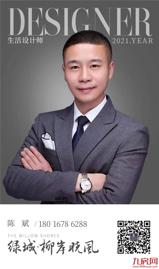 全球通胀时代,如何让你的资产不被贬值——九房网 全球通胀时代,如何让你的资产不被贬值——九房网