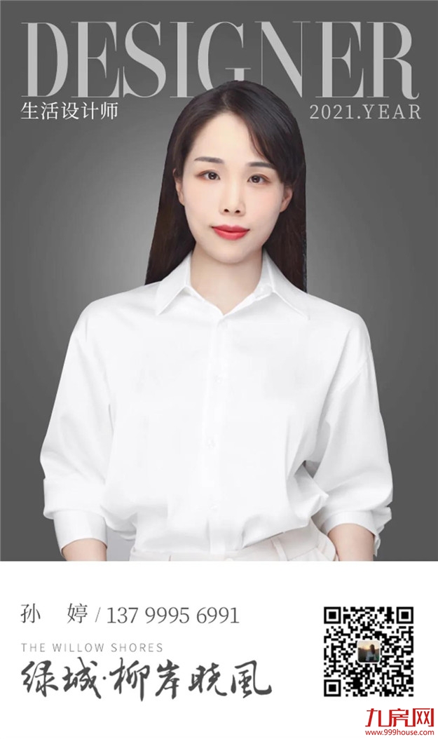 全球通胀时代,如何让你的资产不被贬值——九房网 全球通胀时代,如何让你的资产不被贬值——九房网