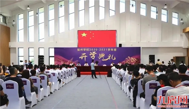 当我们谈清华附中福州学校，其实在谈什么？——九房网