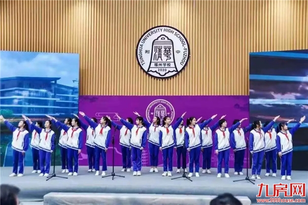 今日揭牌后，清华附中福州学校如何划片？——九房网