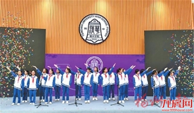 清华附中福州学校今秋起各学段全面开学，高中部设创新班面向四地招生——九房网