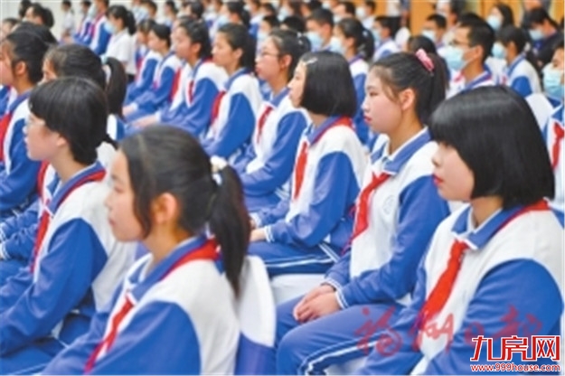 清华附中福州学校今秋起各学段全面开学，高中部设创新班面向四地招生——九房网