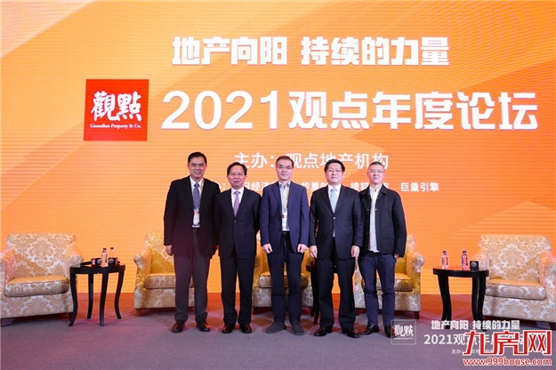 大唐地产董事长吴迪：以客户为中心 做精耕细作的成长型房企——九房网