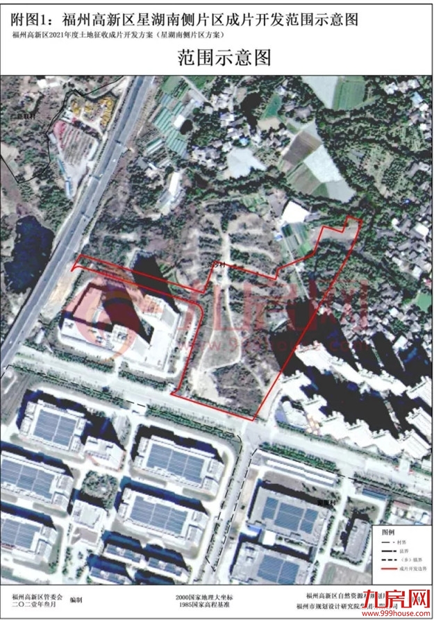 7402亩！13大片区！17个村！福州最新征收开发方案公布！有你家吗？——九房网