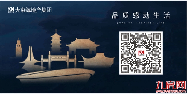 今日揭牌后，清华附中福州学校如何划片？——九房网