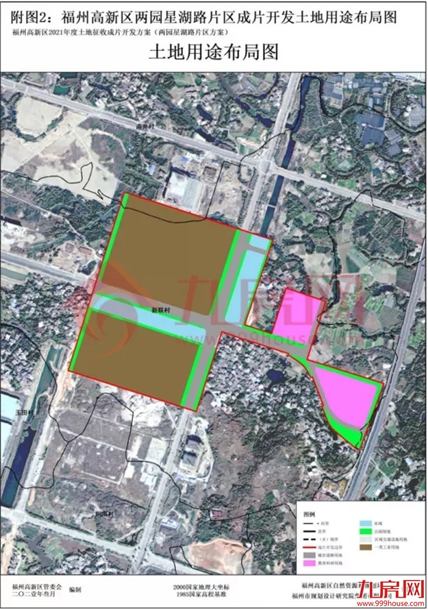 7402亩！13大片区！17个村！福州最新征收开发方案公布！有你家吗？——九房网