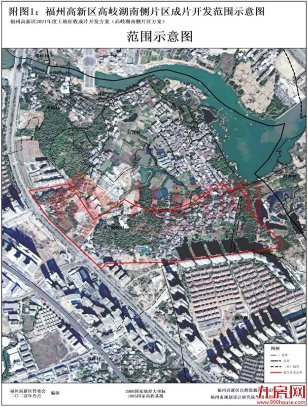 7402亩！13大片区！17个村！福州最新征收开发方案公布！有你家吗？——九房网