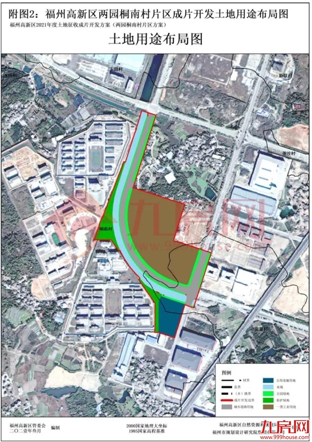 7402亩！13大片区！17个村！福州最新征收开发方案公布！有你家吗？——九房网
